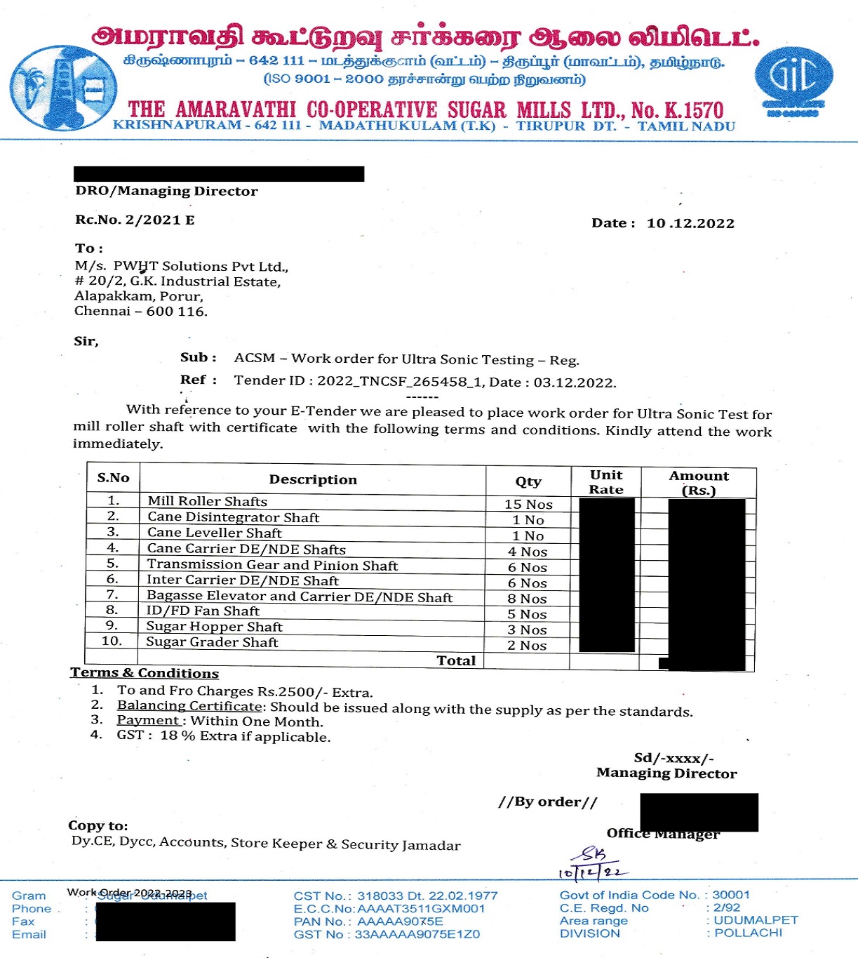 Amaravathi Co-op Sugar Mills Ltd, Krishnapuram