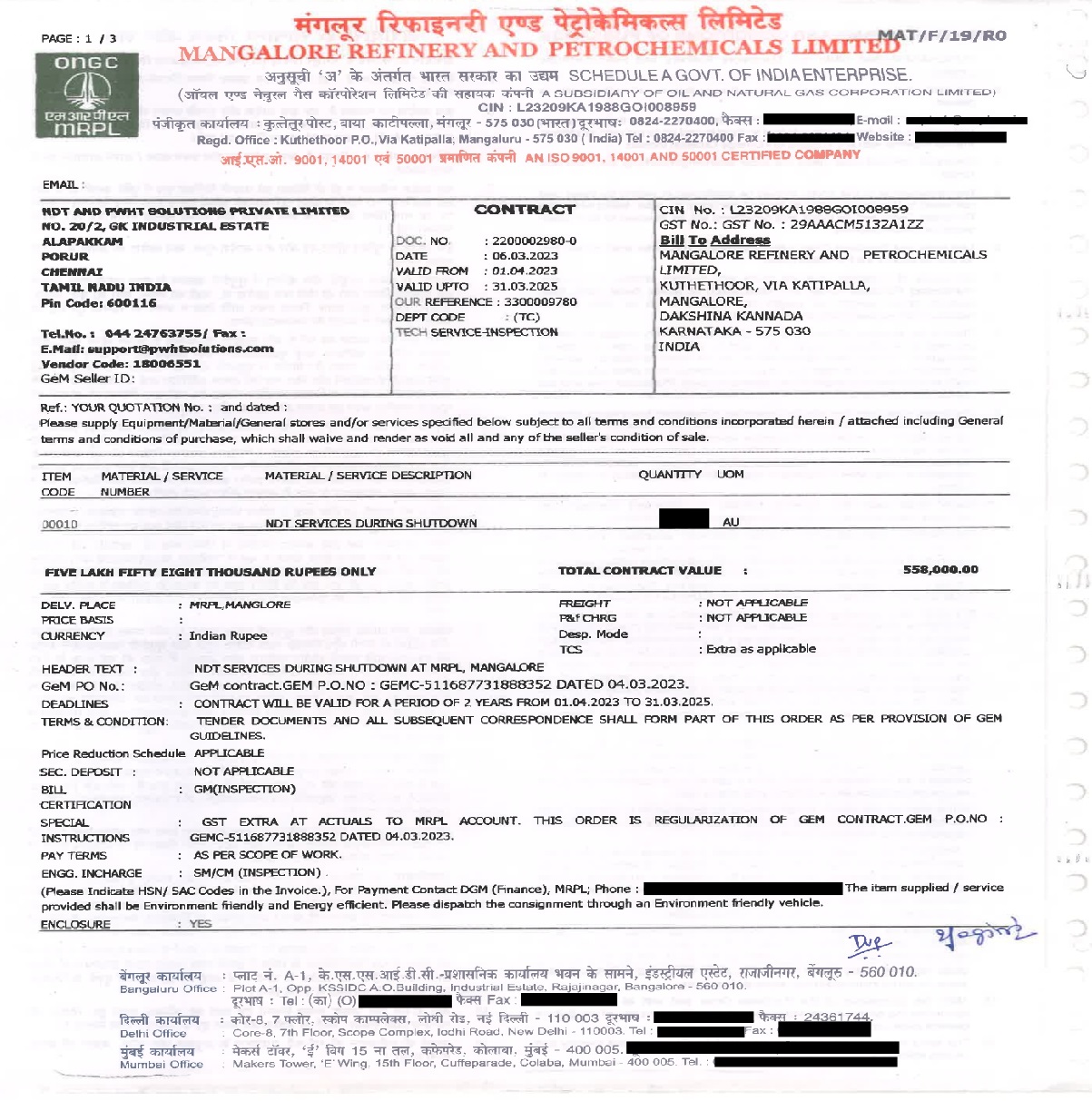 Mangalore Refinery & Petrochemicals Limited (MRPL) Kuthetoor PO , Via Katipalla , Mangaluru, DAKSHINA KANNADA, KARNATAKA-575030, India