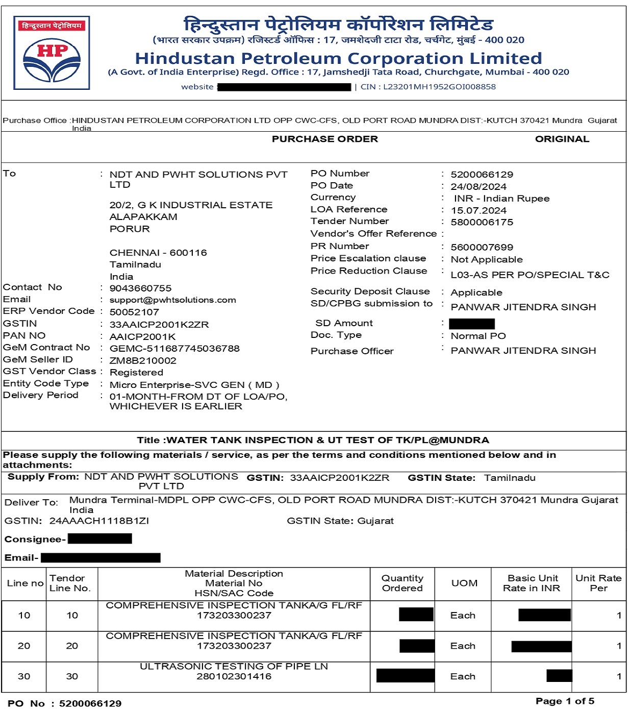 HPCL, Mundra Terminal-MDPL OPP CWC-CFS, OLD PORT ROAD MUNDRA DIST:-KUTCH 370421 Mundra Gujarat India