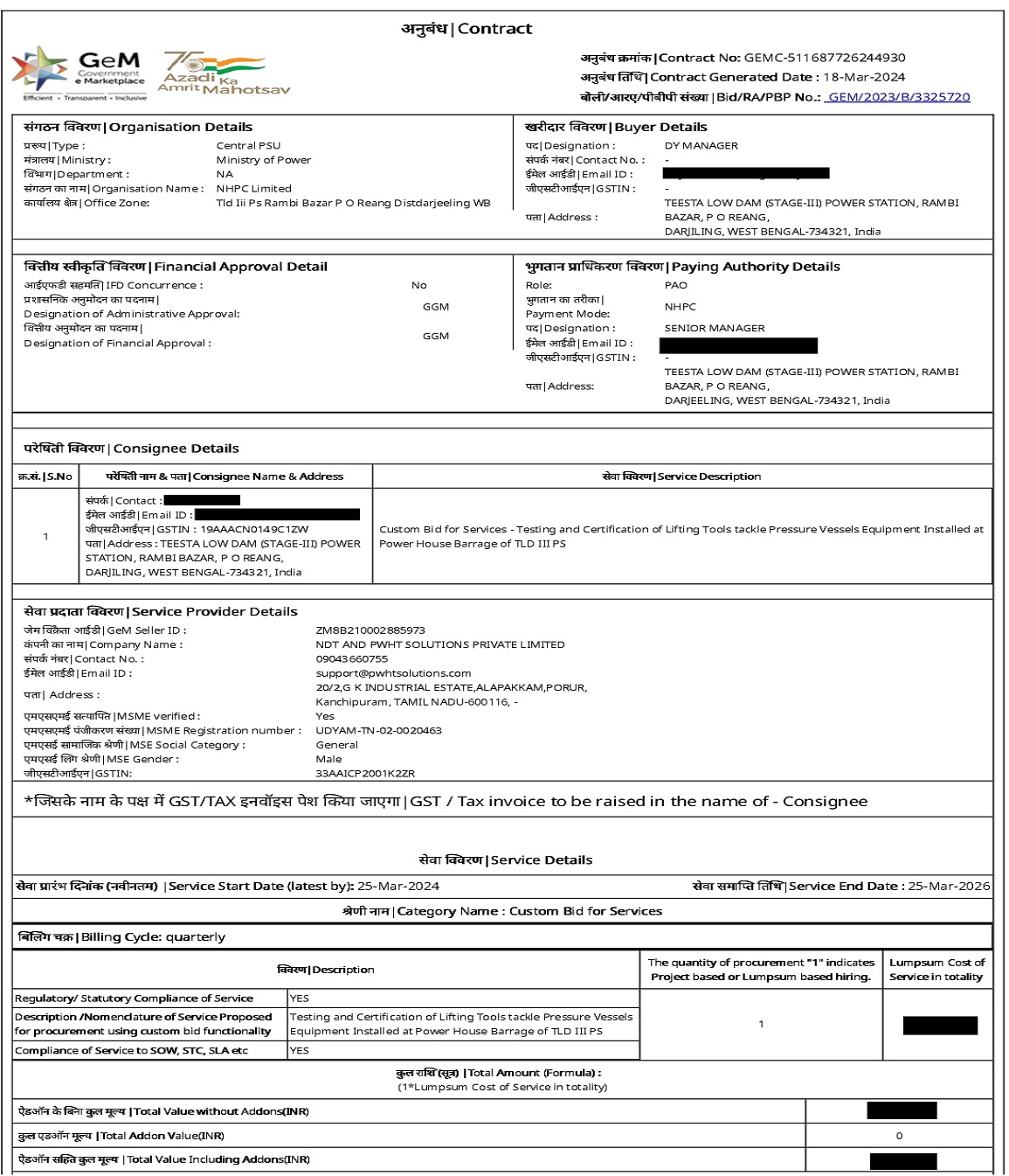 National Hydroelectric Power Corporation (NHPC) Limited, TEESTA LOW DAM (STAGE-III) POWER STATION, RAMBI BAZAR, P O REANG, DARJILING, WEST BENGAL-734321, India